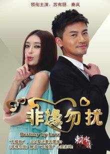 桃桃酱100元性感情趣无缝黑丝袜[47P 1V/123MB]